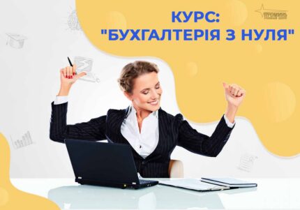 Фінансові курси